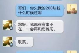 永红讨债公司